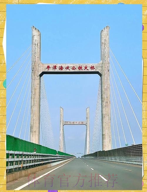 海坛浪起 2024沙足巡回赛·福建平潭站开赛 海坛浪起 2024沙足巡回赛·福建平潭站开赛