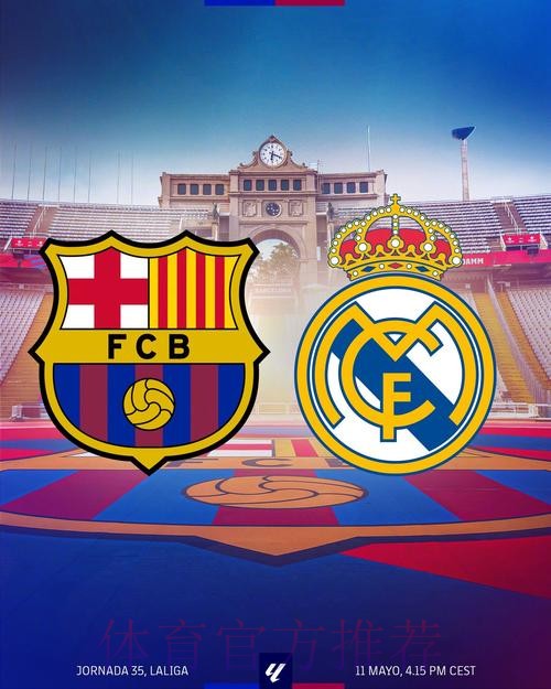 皇马西甲卫冕在望?巴萨争冠战掉队 马竞颓势明显 皇马西甲卫冕在望?巴萨争冠战掉队 马竞颓势明显