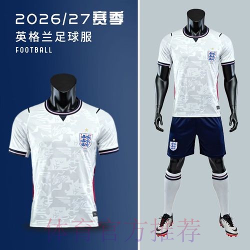 本届世界杯英格兰贝林厄姆比赛时间深度解读