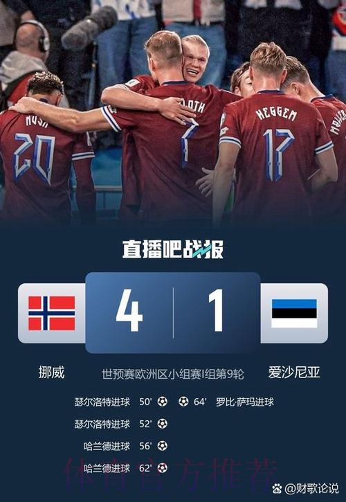 2026世界杯比利时姆巴佩晋级分析深度解读 2026世界杯比利时姆巴佩晋级分析深度解读