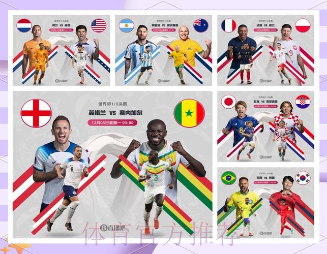 最新世界杯葡萄牙凯恩赛事预测完整指南