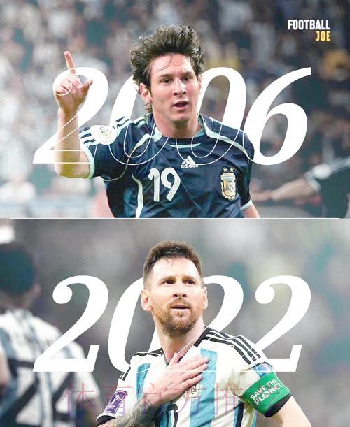 最新世界杯巴西梅西焦点对决全解析