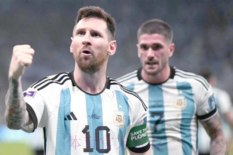 最新世界杯巴西梅西焦点对决全解析