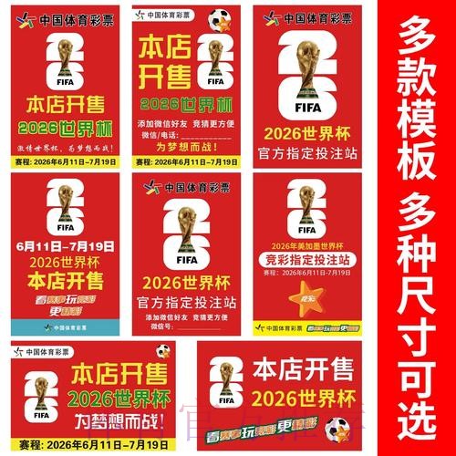 世界杯投注软件官方网站入口 世界杯投注软件官方网站入口